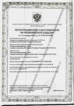 Candela GentleLase Pro-U