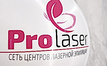 Лазерная эпиляция ягодиц для мужчин