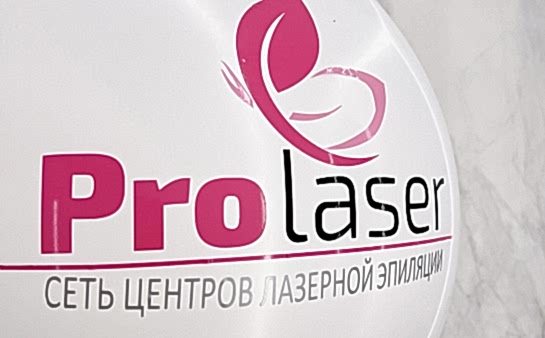 Лазерная эпиляция ягодиц для мужчин